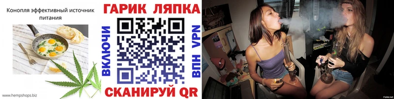 Еда ТГК марихуана  Купить закладки  Бирюч 