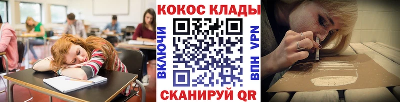 Купить закладки  Бирюч  Cocaine 97% 