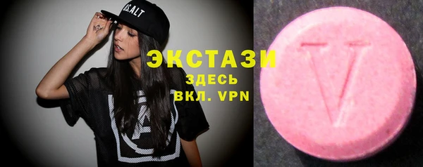 гашик Карпинск