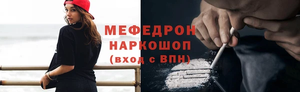ешки Карталы