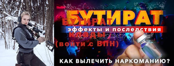 ешки Карталы