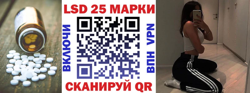 Лсд 25 экстази кислота  Купить  Бирюч 