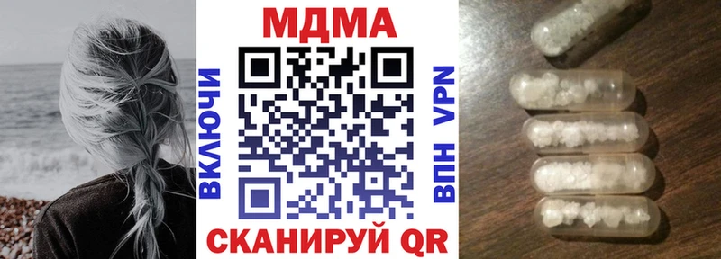 Купить где Бирюч МДМА кристаллы