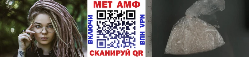 Метамфетамин винт  Купить закладки  Бирюч 