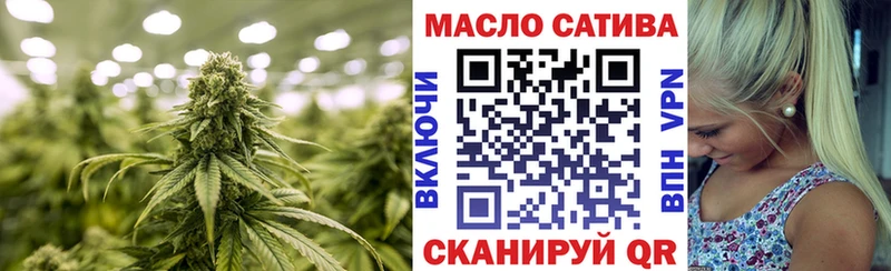 ТГК гашишное масло  Купить  Бирюч 